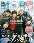 MOREMORE 2021年2月号