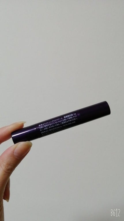 ホワイトカバースティック/shimaboshi/化粧下地を使ったクチコミ(3枚目)