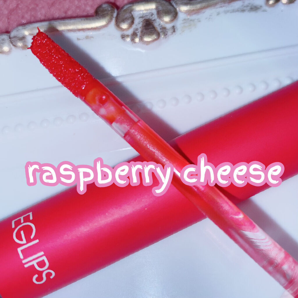 イーグリップス ベルベットフィットティント/EGLIPS/リップティントを使ったクチコミ（2枚目）