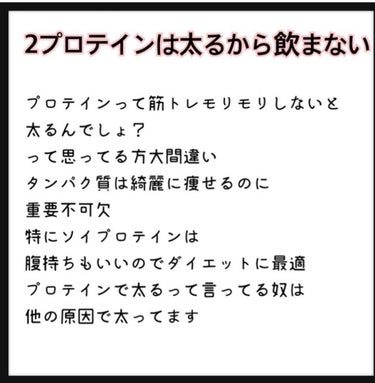 シェイプ＆ビューティー/ザバス/ボディサプリメントを使ったクチコミ（3枚目）