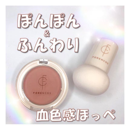 ベアブラッシャー パフ付き/フォレンコス/パウダーチークを使ったクチコミ(1枚目)