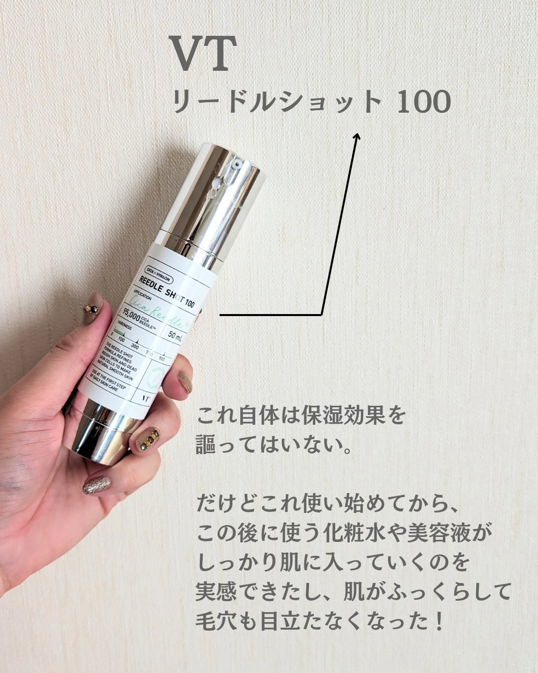 ビタエンリッチド アイ ベース/BOBBI BROWN/アイシャドウベースを使ったクチコミ（3枚目）