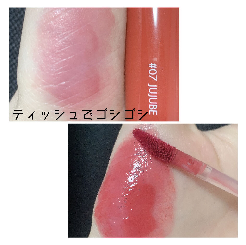 ジューシーラスティングティント/rom&nd/リップティントを使ったクチコミ（2枚目）