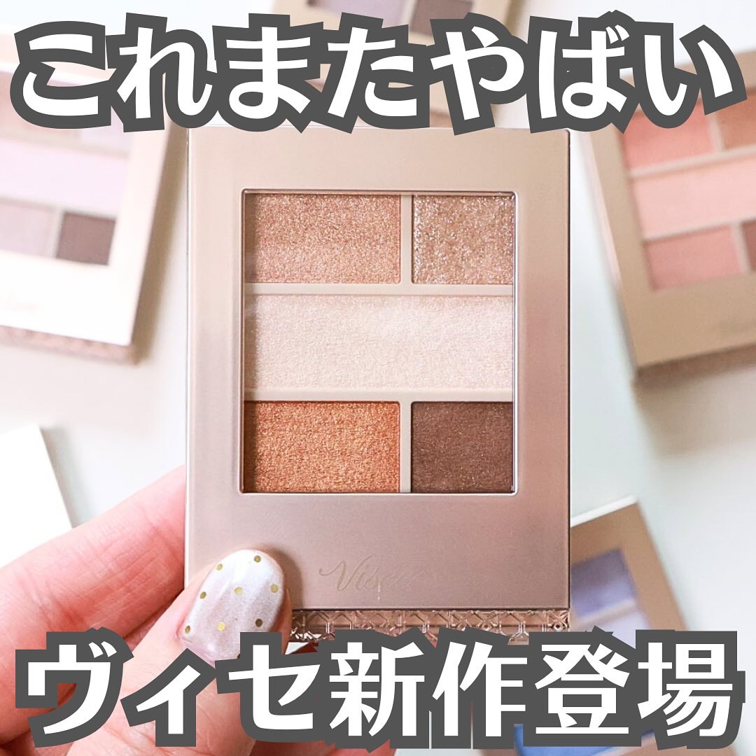 ダブル ムード アイズ/Visée/アイシャドウパレットを使ったクチコミ（1枚目）