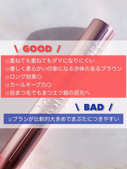 スカイハイ/MAYBELLINE NEW YORK/マスカラを使ったクチコミ(9枚目)