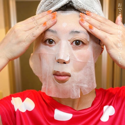 グルタチオンCグローデイリーマスク/ESTHER FORMULA/シートマスク・パックを使ったクチコミ(4枚目)