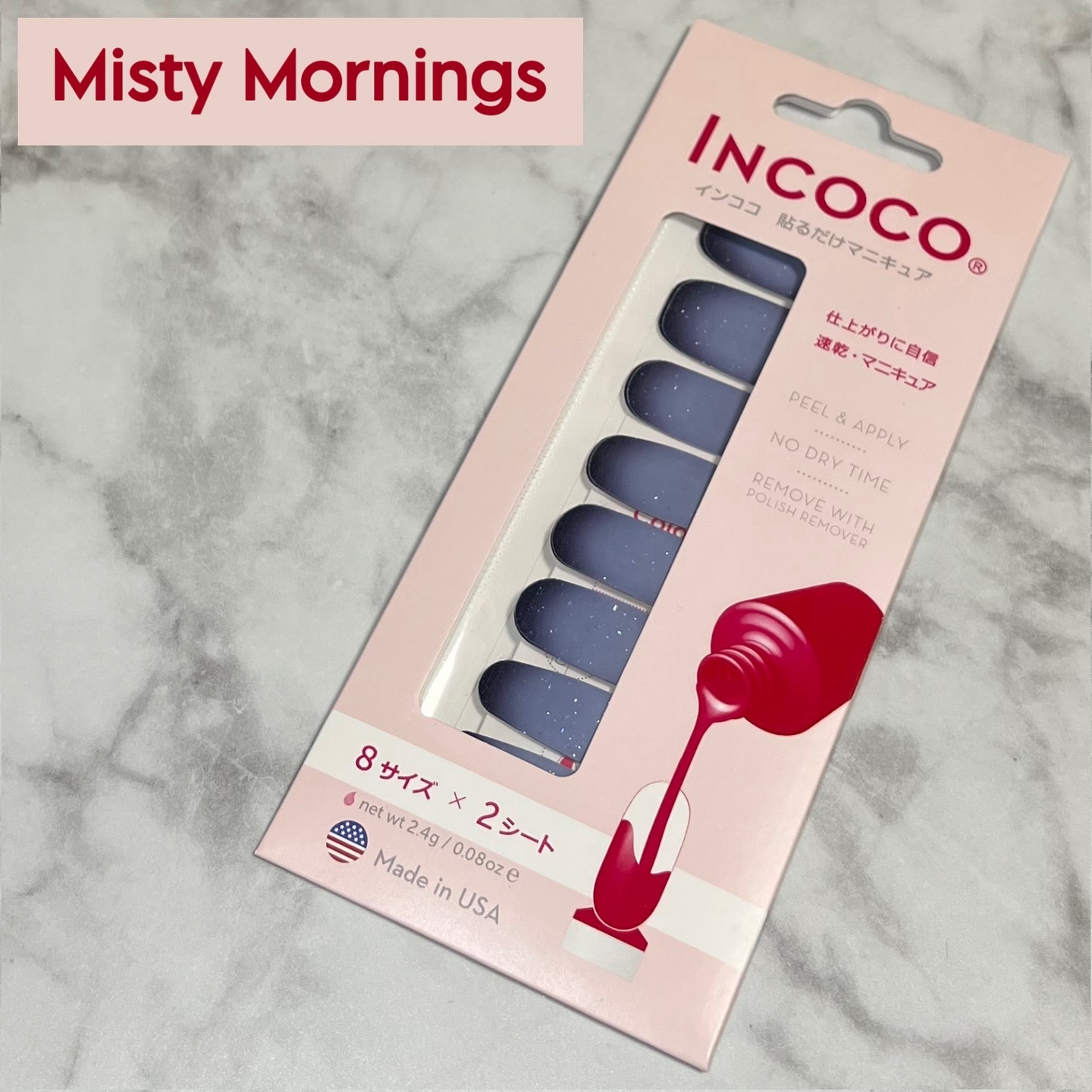 インココ コージー タイム ～Cozy Time～/インココ/ネイルシールを使ったクチコミ（3枚目）