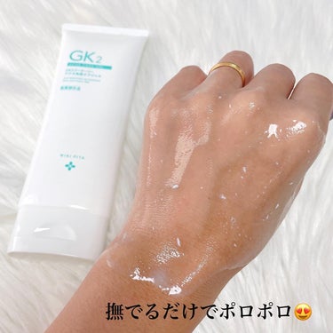 NIKI PITA 薬用アクネ角質ケアジェルのクチコミ「NIKI PITA
薬用アクネ角質ケアジェル
(医薬部外品)
⁡
繰り返しニキビに悩んでる人に.....」（3枚目）