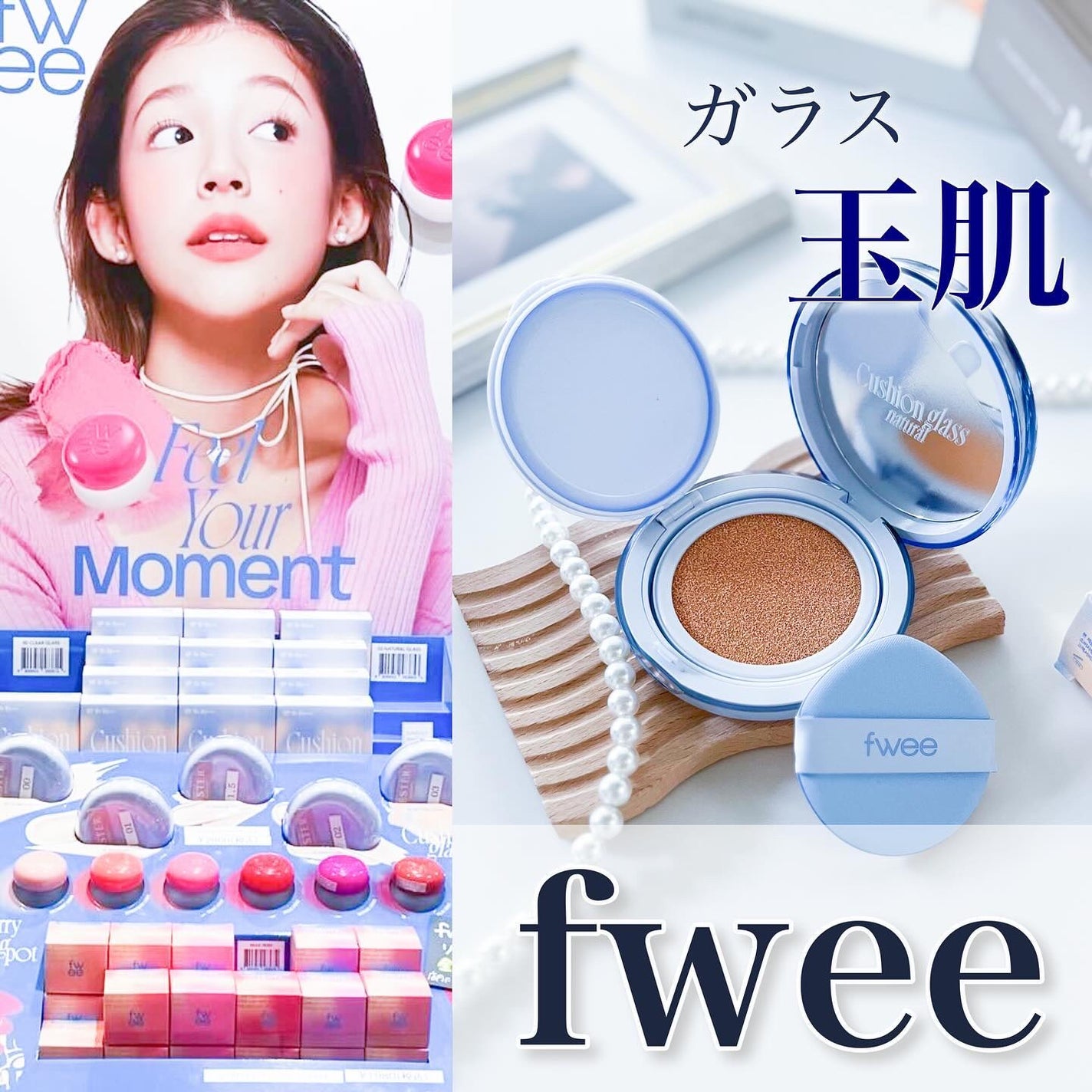 フィー クッションガラス ナチュラル/fwee/クッションファンデーションを使ったクチコミ(1枚目)