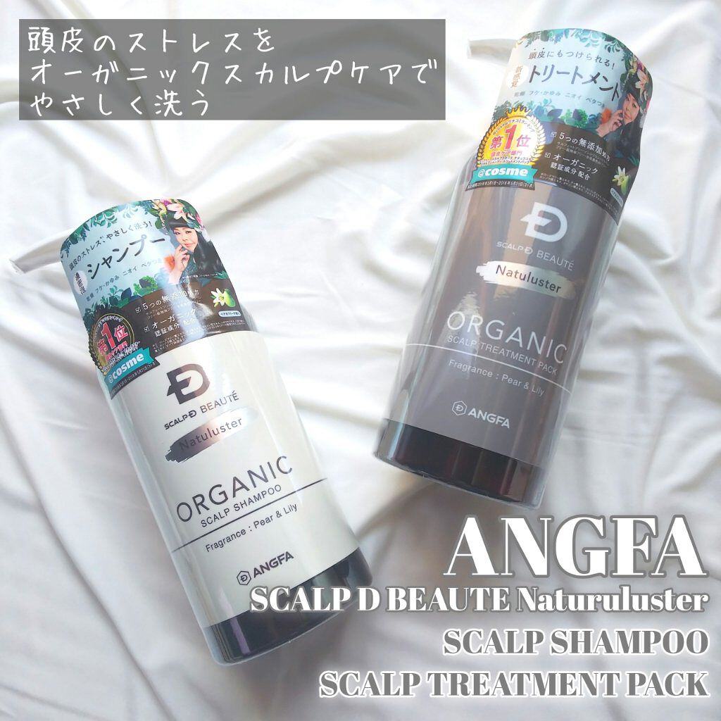 スカルプD ボーテ ナチュラスター スカルプシャンプー／トリートメントパック/アンファー(スカルプD)/シャンプー・コンディショナーを使ったクチコミ（1枚目）