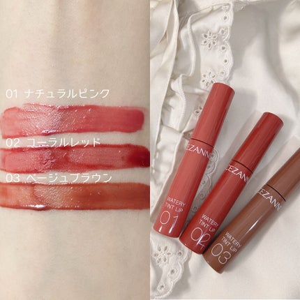 ウォータリーティントリップ/CEZANNE/リップティントを使ったクチコミ(7枚目)
