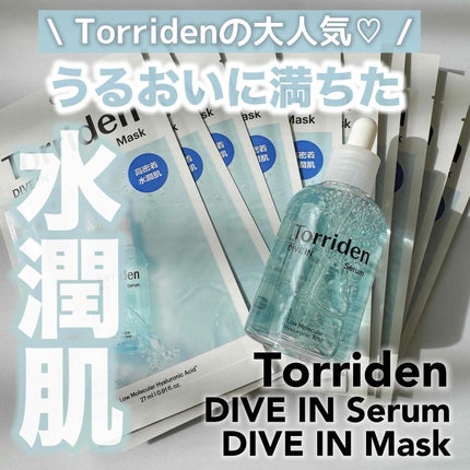 ダイブイン セラム/Torriden/美容液を使ったクチコミ(1枚目)