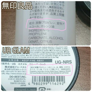 UR GLAM　ENAMEL REMOVER SHEETS/U R GLAM/除光液を使ったクチコミ（2枚目）