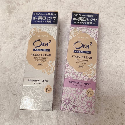 プレミアム ステインクリア ペースト/オーラツー/歯磨き粉を使ったクチコミ(1枚目)