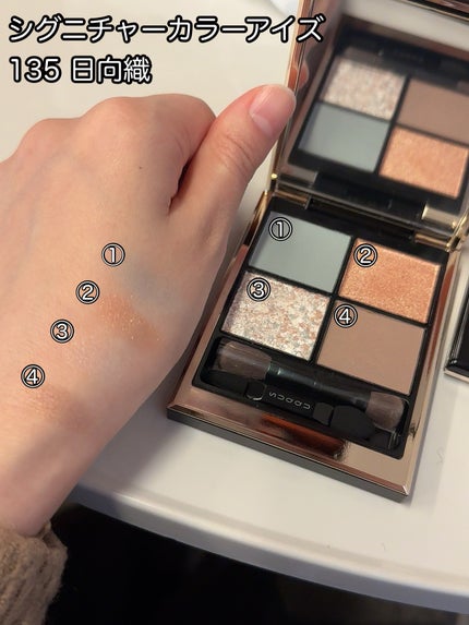 ♥cr463-559SUQQU シグニチャーカラーアイズ&ピュアカラーブラッシュ 限定パウダーチーク】ピュア カラー ブラッシュ|SUQQUの口コミ