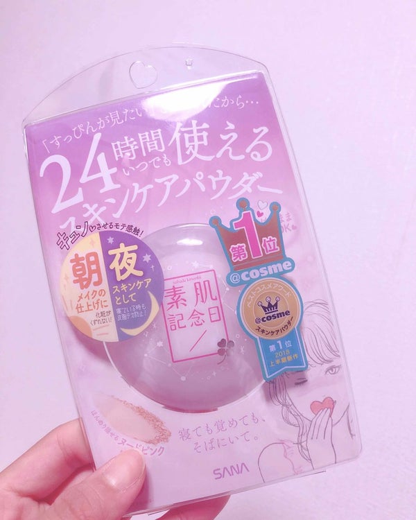 スキンケアパウダー/素肌記念日/プレストパウダー by アルアル