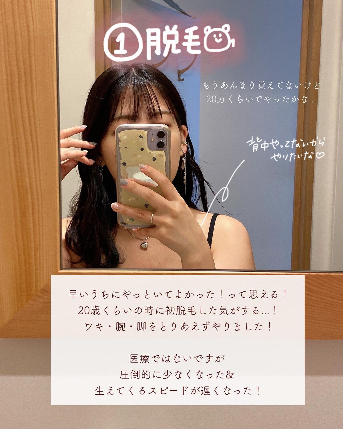 サンバリア100/サンバリア100/日傘を使ったクチコミ(2枚目)