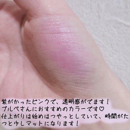 エアリーブラッシュ/INTO U/ジェル・クリームチークを使ったクチコミ(4枚目)