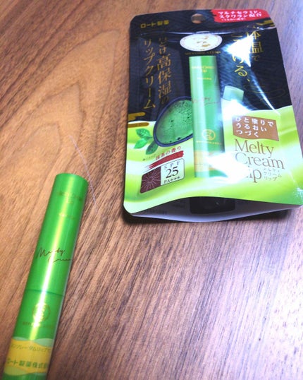 メルティクリームリップ/メンソレータム/リップクリームを使ったクチコミ(1枚目)