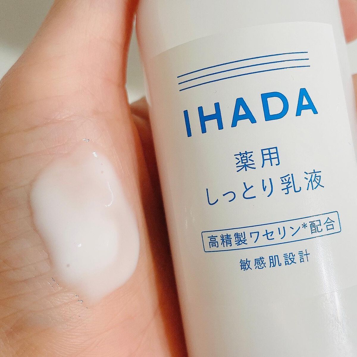薬用エマルジョン/IHADA/乳液 by のんちゃん