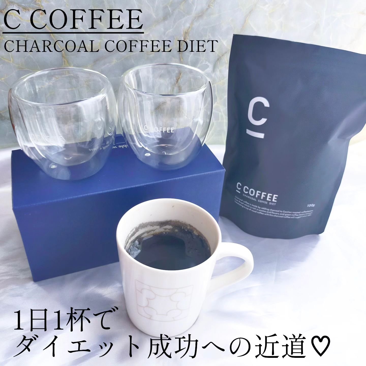 C COFFEE（チャコールコーヒーダイエット）/C COFFEE/ドリンクを使ったクチコミ（1枚目）