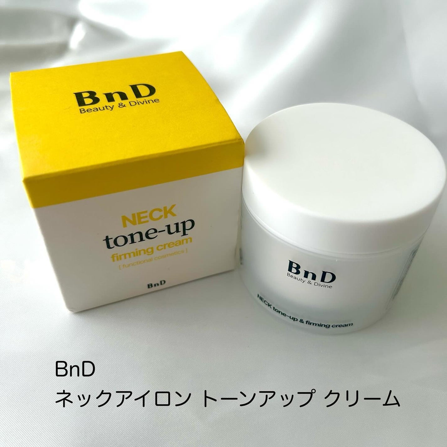 BnD ネックアイロン トーンアップ クリーム/BnD/ネック・デコルテケアを使ったクチコミ(2枚目)