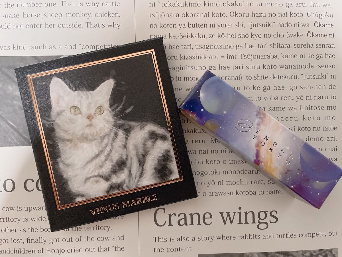 オーバーナイトリップティント 07 PIKAPIKA/ENBAN TOKYO/口紅を使ったクチコミ（1枚目）