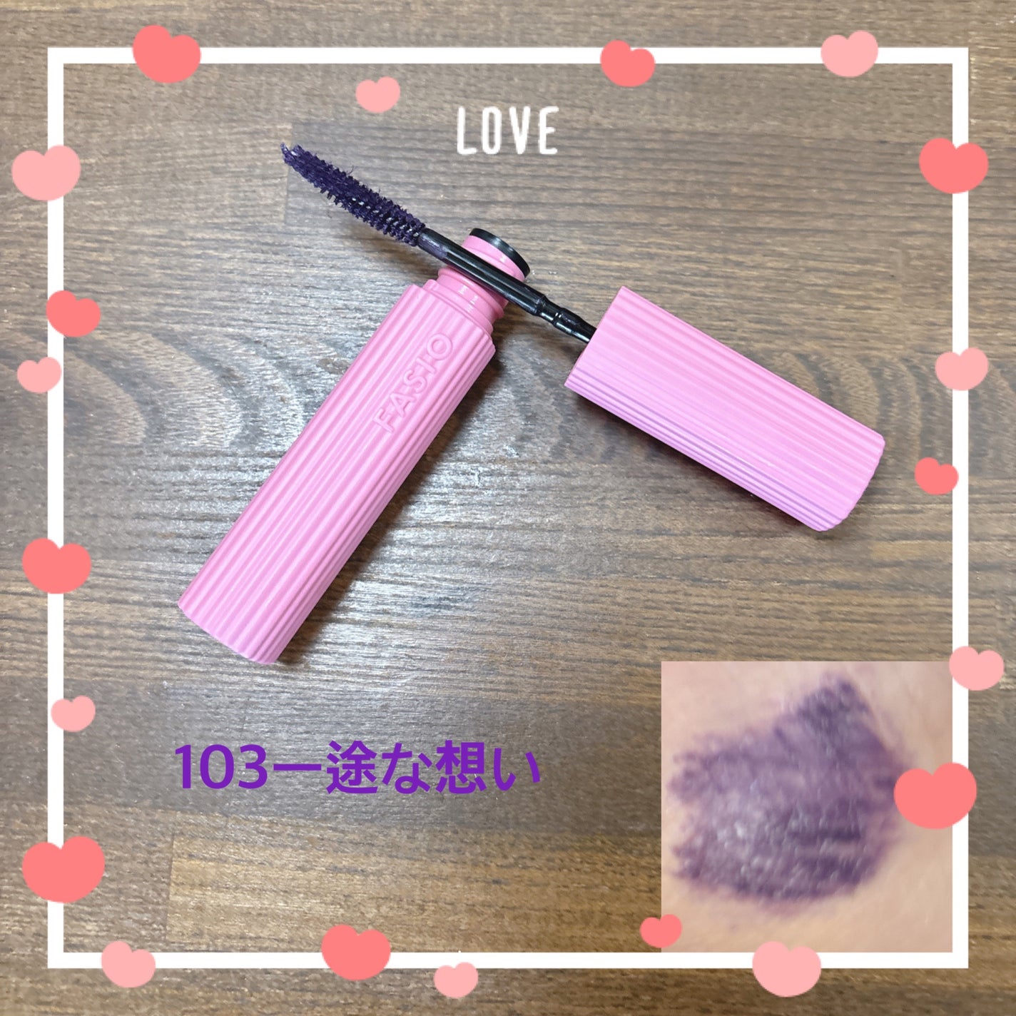 ウルトラ WP マスカラ(ロング)/FASIO/マスカラを使ったクチコミ(2枚目)