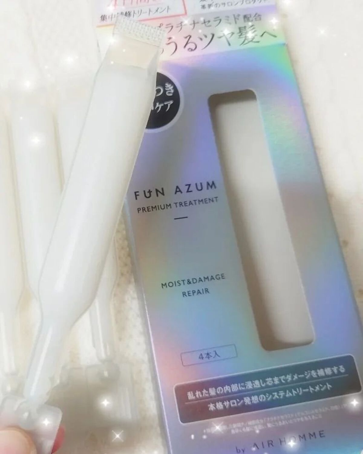  モイスト＆ダメージリペア 集中トリートメント/FUN AZUM/ヘアマスク・ヘアパックを使ったクチコミ（2枚目）