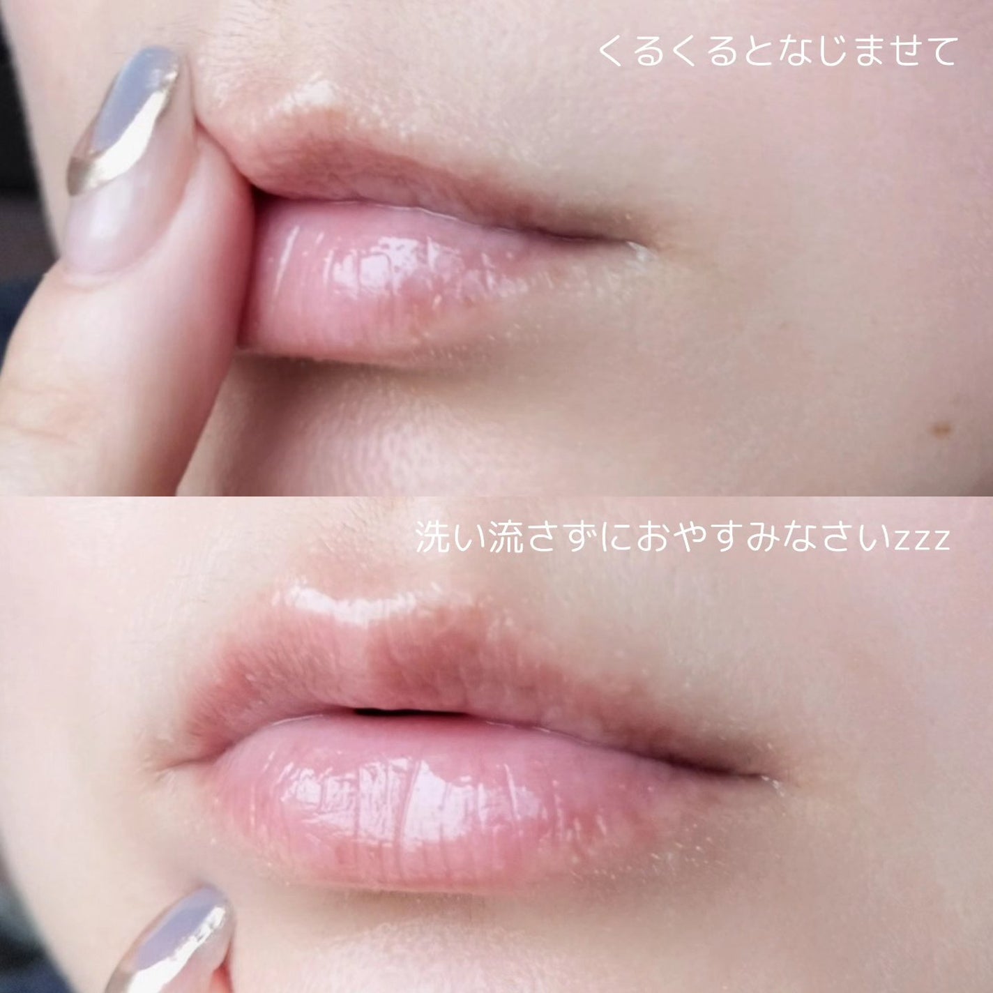 ビタグレーズドリップマスク/TOCOBO/リップマスクを使ったクチコミ(4枚目)