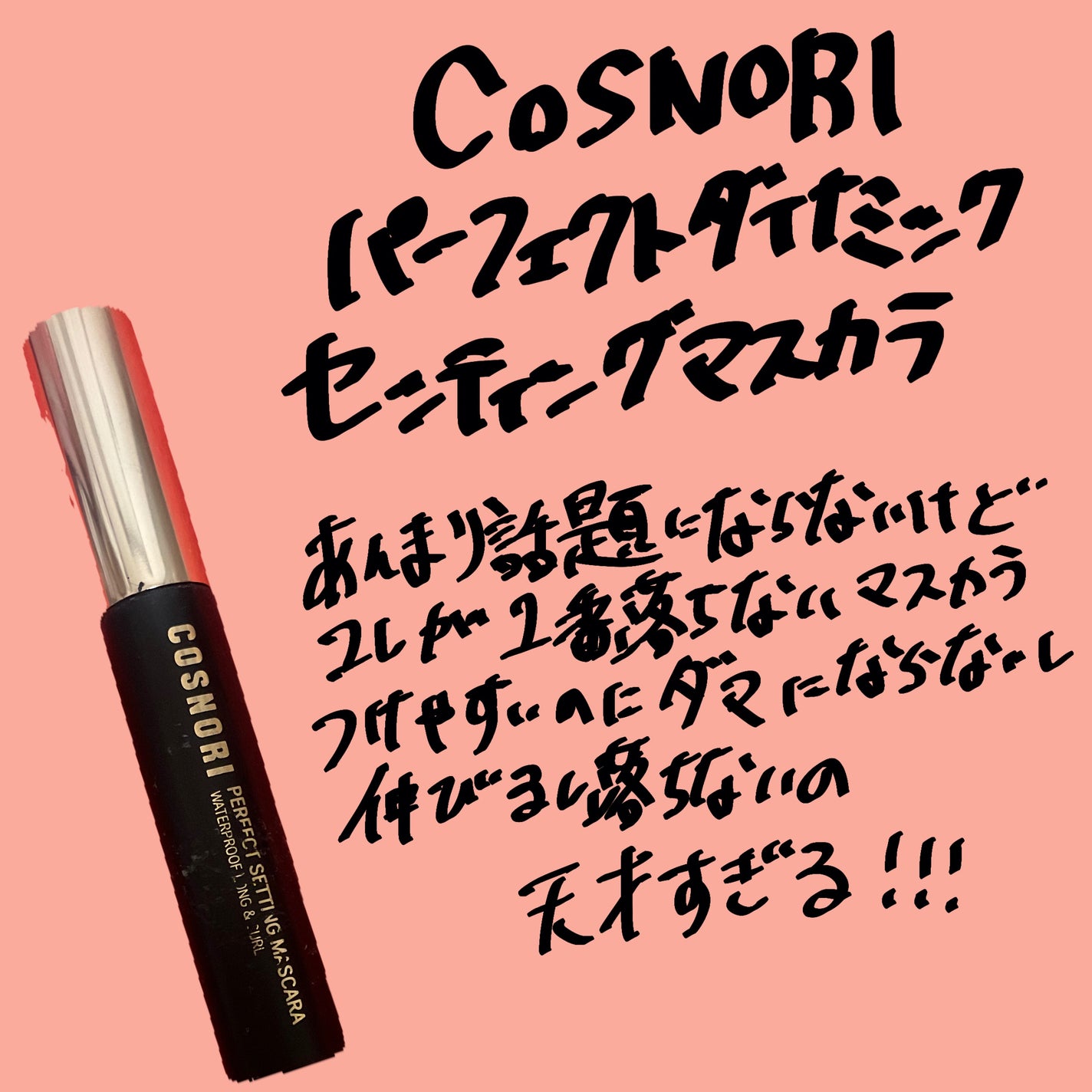 ミルクブリングシャドウ/Colorgram/リキッドアイシャドウを使ったクチコミ(5枚目)