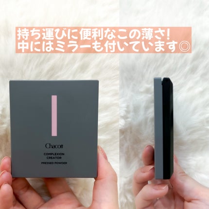 ラスティングベース クール/チャコット・コスメティクス/化粧下地を使ったクチコミ(6枚目)