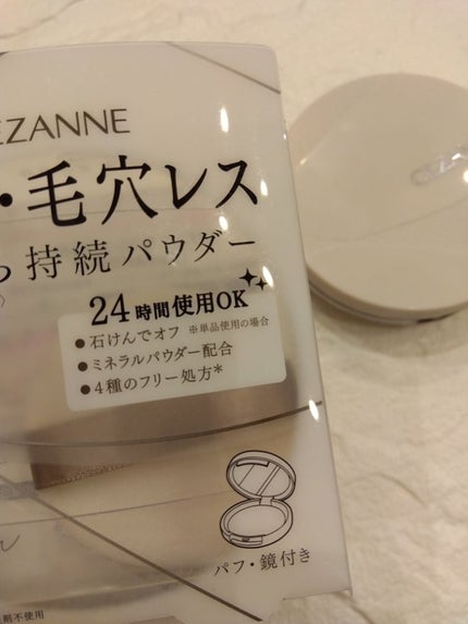 毛穴レスパウダー/CEZANNE/プレストパウダーを使ったクチコミ(3枚目)
