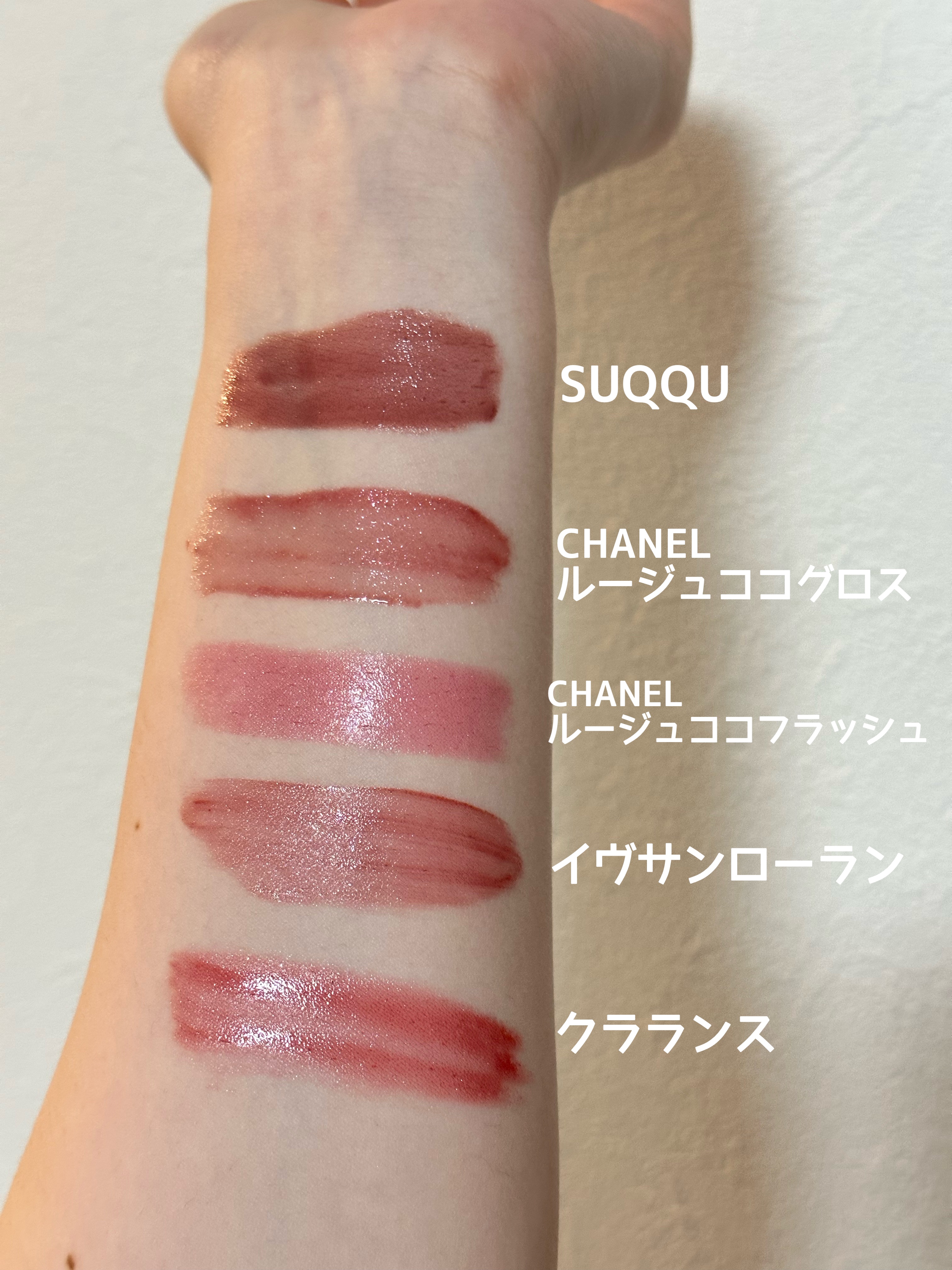 ルージュ ココ フラッシュ/CHANEL/口紅を使ったクチコミ（3枚目）