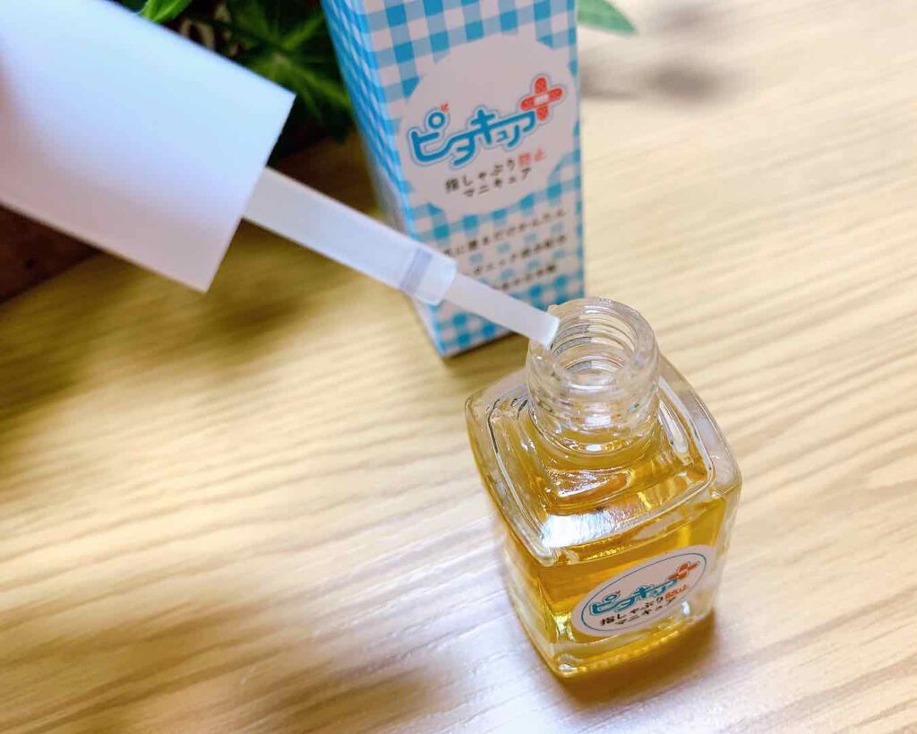 ピタキュア/ARIANA化粧品/その他を使ったクチコミ(1枚目)