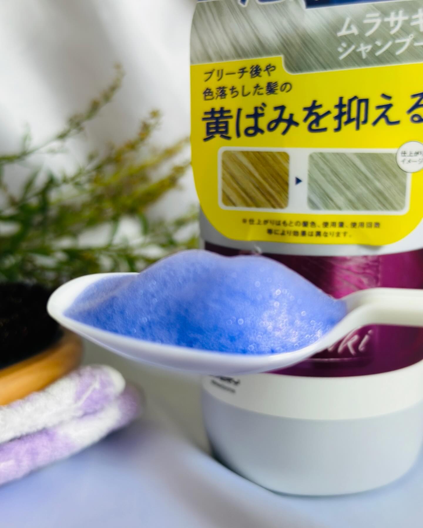 を使ったクチコミ（3枚目）