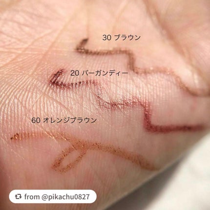 ジェルアイライナー/CEZANNE/ジェルアイライナーを使ったクチコミ(5枚目)