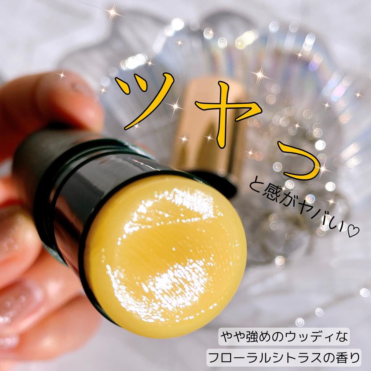 スキンリペアブーストボルフィリンバーム/LIZCOCO/フェイスバームを使ったクチコミ(7枚目)