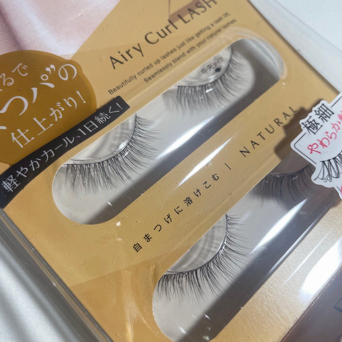 エアリーカールラッシュ/D-UP/つけまつげを使ったクチコミ(7枚目)
