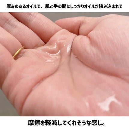スキンクリア クレンズ オイル <アロマタイプ>/アテニア/オイルクレンジングを使ったクチコミ(3枚目)
