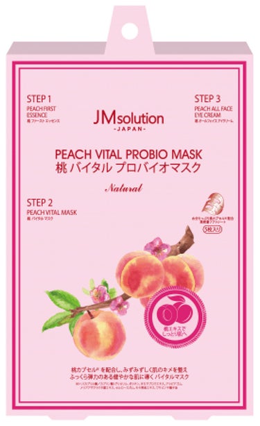 桃バイタルプロバイオマスク JMsolution JAPAN