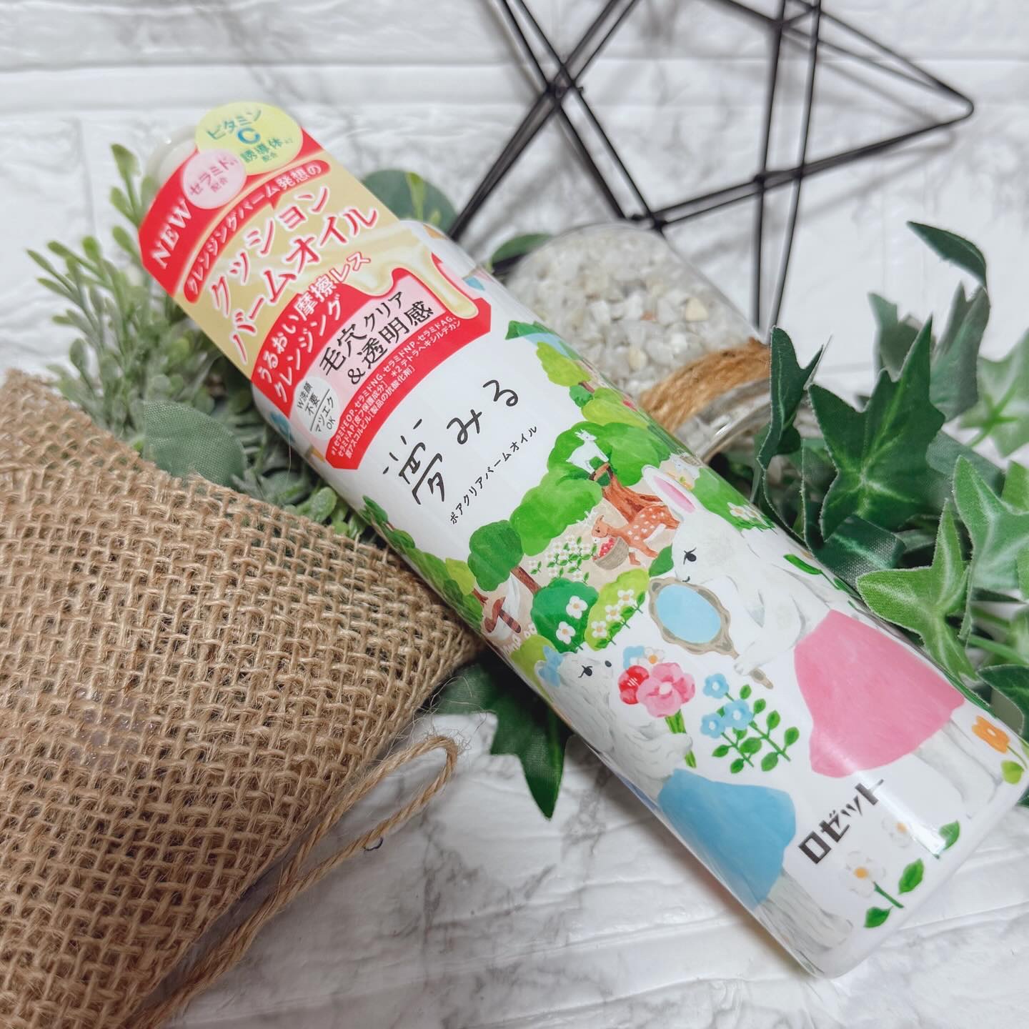 夢みる ポアクリアバームオイル ［クレンジングオイル］/ロゼット/オイルクレンジングを使ったクチコミ（1枚目）