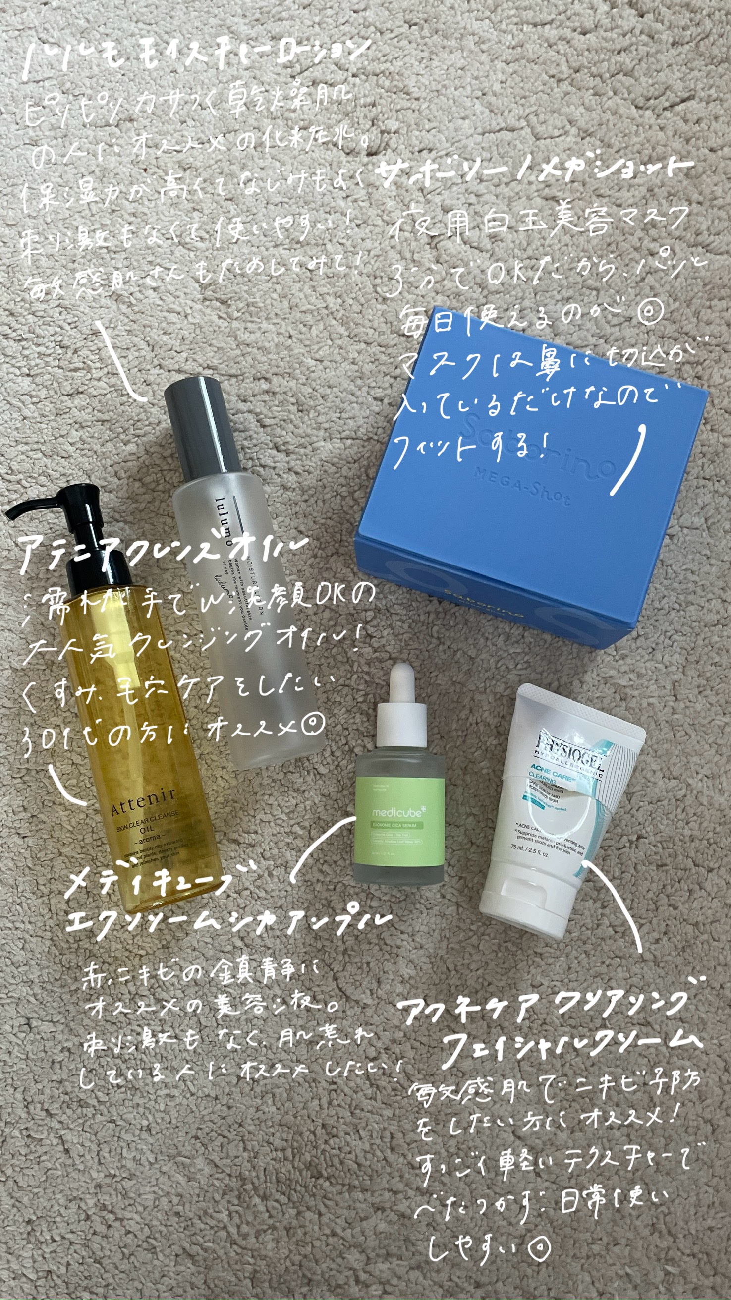 カームナイトリペアヘアオイル 80ml（限定デザイン）/YOLU/ヘアオイルを使ったクチコミ（2枚目）