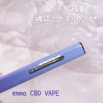 てぃ⋈コスメlover on LIPS 「.⋆⸜最近よく聞く"CBD"でほっと一息ついてみた✨⸝⋆ ❤︎..」(3枚目)