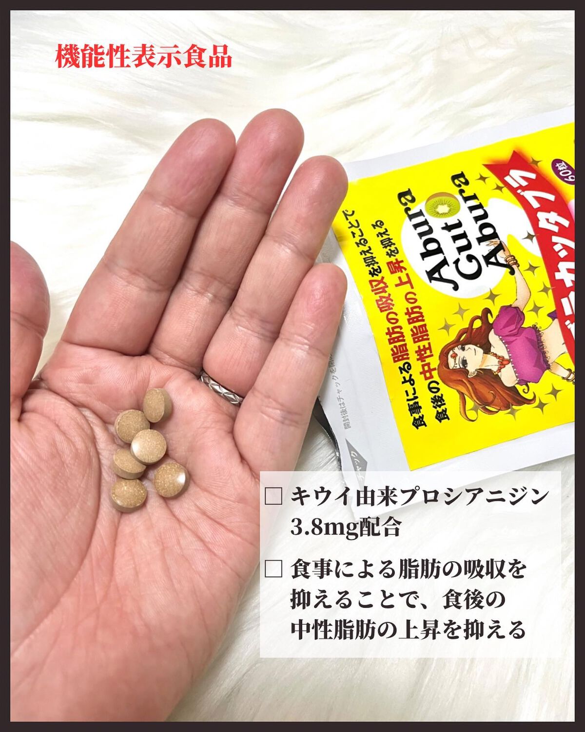 アブラカッタブラ/アブラカッタブラ/ボディサプリメントを使ったクチコミ(3枚目)