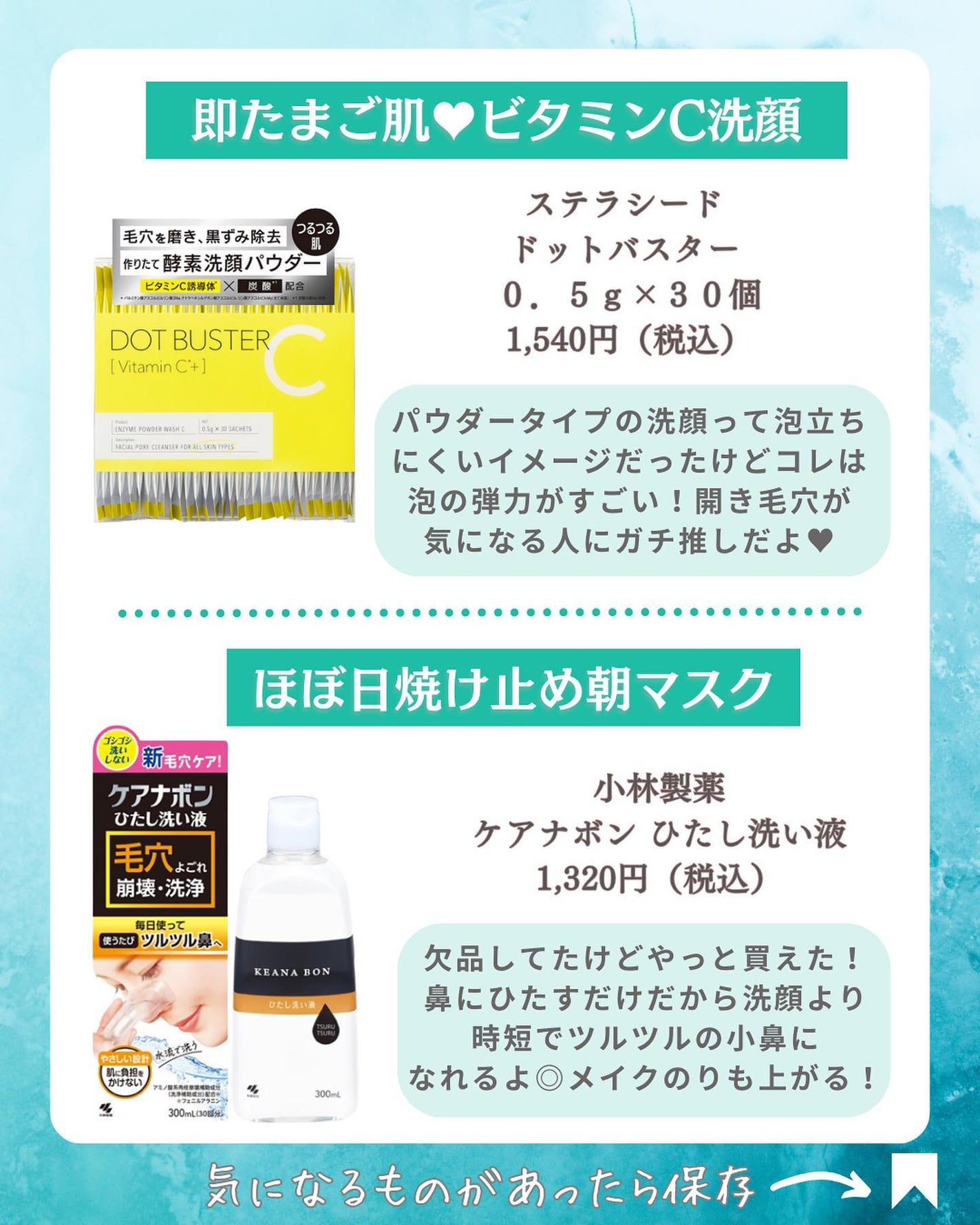 ホワイトリフト マスク/雪肌精シュープレム/シートマスク・パックを使ったクチコミ(5枚目)