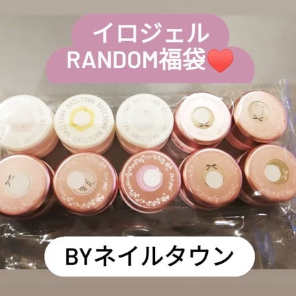 irogel/irogel(イロジェル)/ジェルネイルを使ったクチコミ(1枚目)