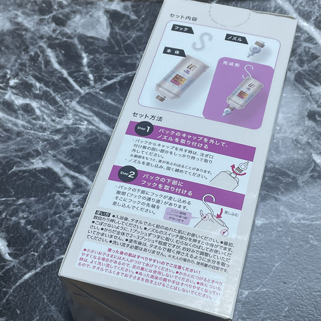 ザ ボディ ぬれた肌に使うボディ乳液 エアリーブーケの香り/ビオレu/ボディミルクを使ったクチコミ（3枚目）