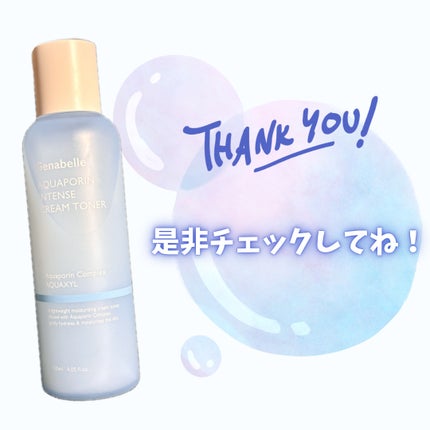 アクアポリンインテンスクリームトナー/Genabelle/化粧水を使ったクチコミ(5枚目)