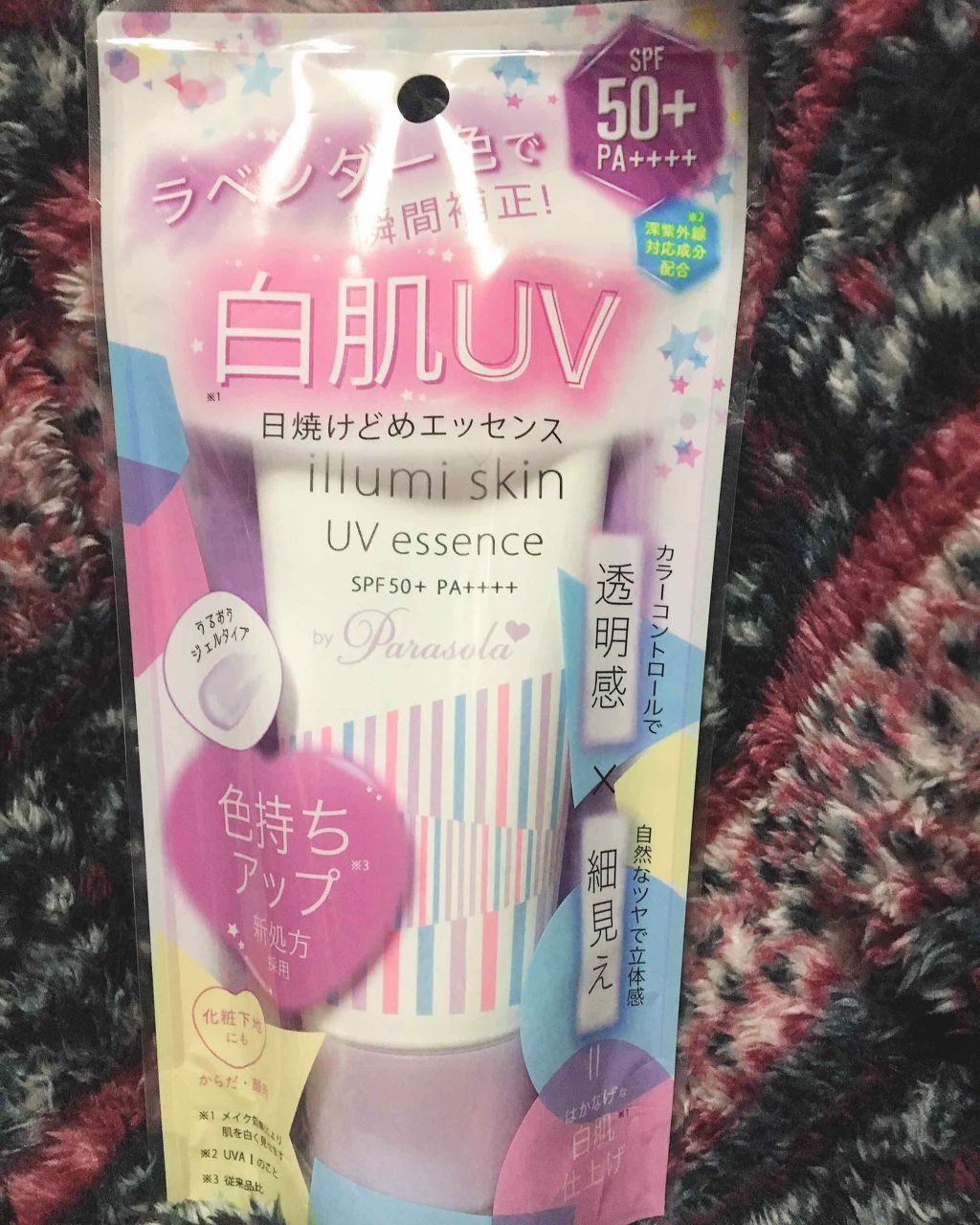 パラソーラ イルミスキン UVエッセンス Ｎ(旧品)/パラソーラ/日焼け止め・UVケアを使ったクチコミ（3枚目）
